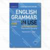 English Grammar in Use: 5th Edition