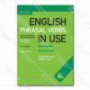 English Phrasal Verbs in Use: Advanced - (2nd Edition)