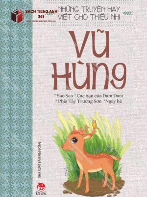 Vũ Hùng